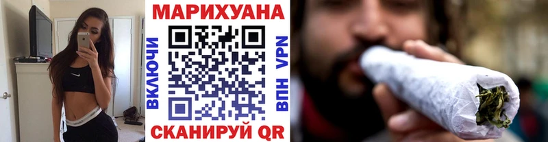 Продажа наркотиков Советская Гавань МАРИХУАНА АМФ МЕФ Cocaine Alpha PVP