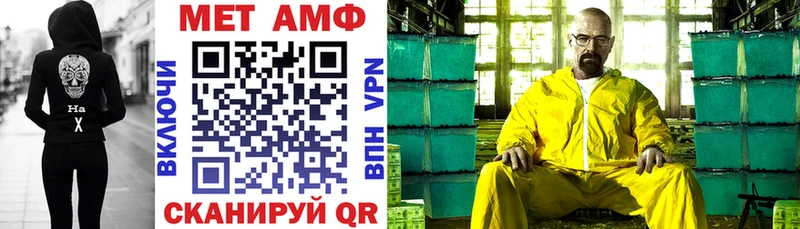 АМФ Premium  Советская Гавань 