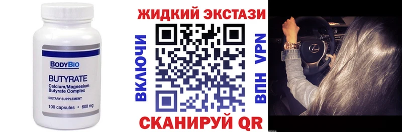 МЕГА зеркало  наркота  Советская Гавань  Бутират бутик 