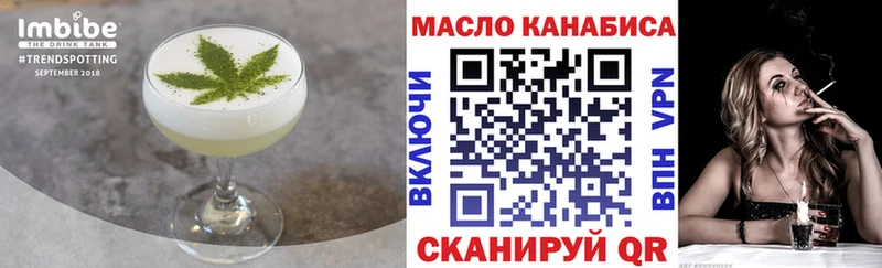 Canna-Cookies конопля  где купить наркоту  shop официальный сайт  Советская Гавань 