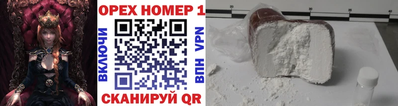 Cocaine Fish Scale  ОМГ ОМГ ССЫЛКА  Советская Гавань  купить наркотик 