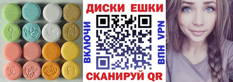 ЭКСТАЗИ TESLA  Советская Гавань 