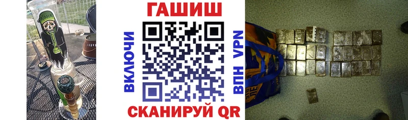 где найти наркотики  Советская Гавань  Гашиш Premium 