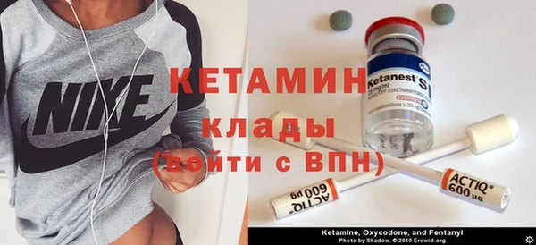 метадон Кукмор