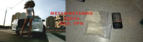 мет Армянск