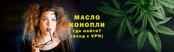марки nbome Арсеньев
