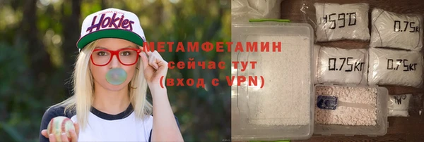 марки nbome Арсеньев