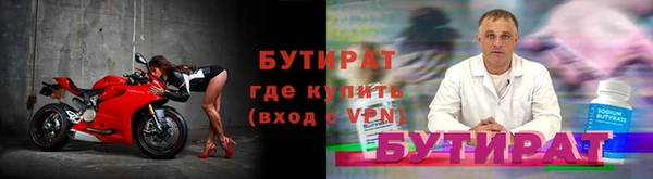 мет Армянск
