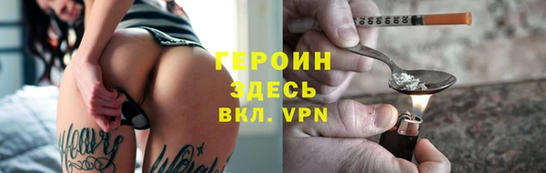 марки nbome Арсеньев