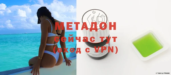 мет Армянск
