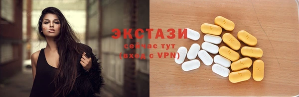 марки nbome Арсеньев