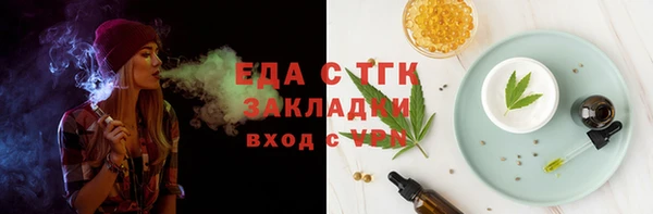 метадон Кукмор