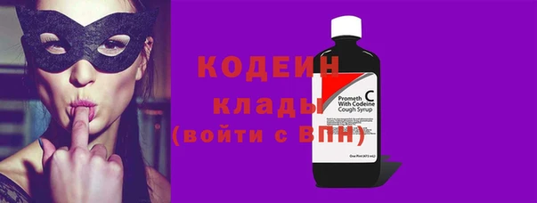 мет Армянск