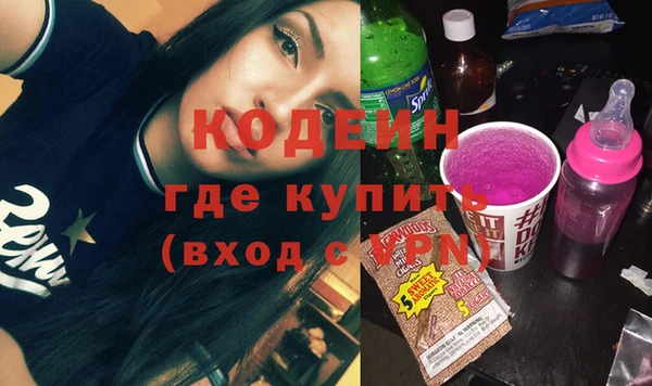 эйфоретик Кулебаки