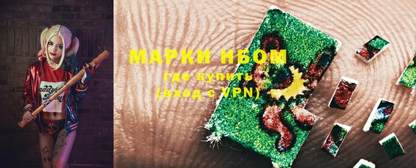 марки nbome Арсеньев
