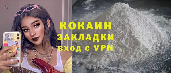 эйфоретик Кулебаки