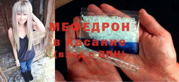 мет Армянск
