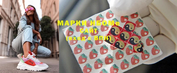 марки nbome Арсеньев
