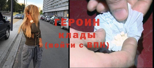 марки nbome Арсеньев