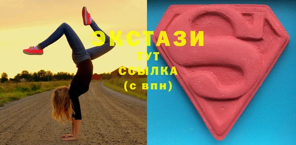 марки nbome Арсеньев