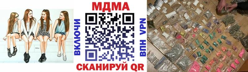 как найти закладки  Советская Гавань  МДМА VHQ 