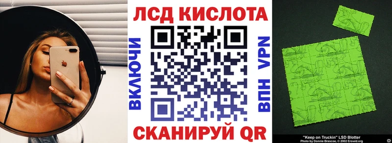 Наркотические марки 1,8мг Советская Гавань