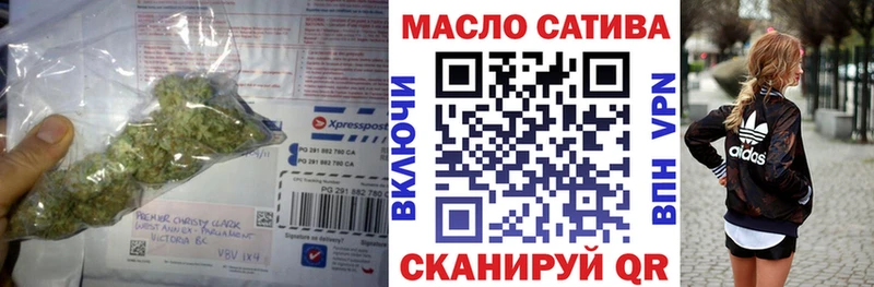 наркотики  Советская Гавань  ТГК Wax 
