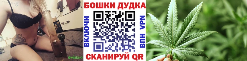 Бошки марихуана MAZAR Советская Гавань